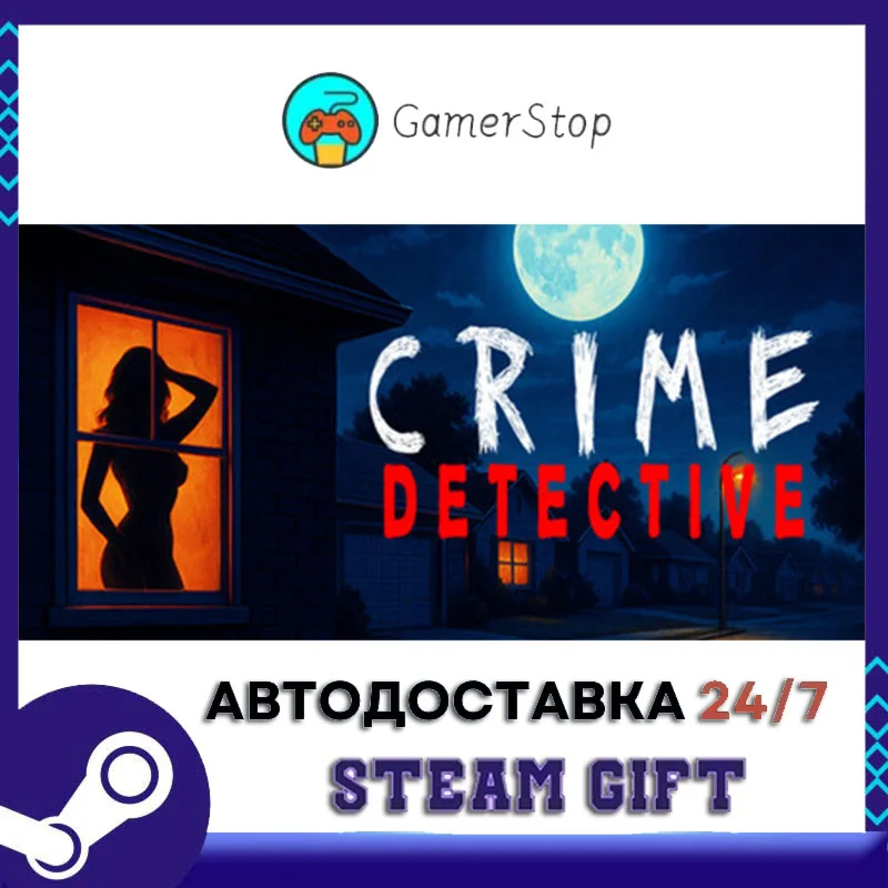 Crime Detective Red Flags STEAM GIFT АВТО