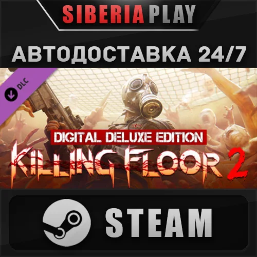 Killing Floor 2 Digital Deluxe Edition Upgrade DLC