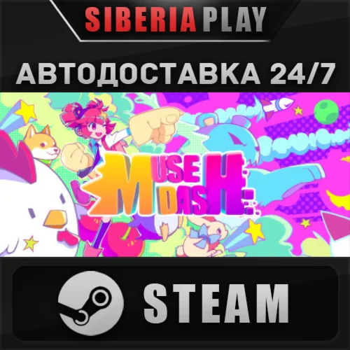 Muse Dash STEAM АВТО RU/UA/KZ/СНГ