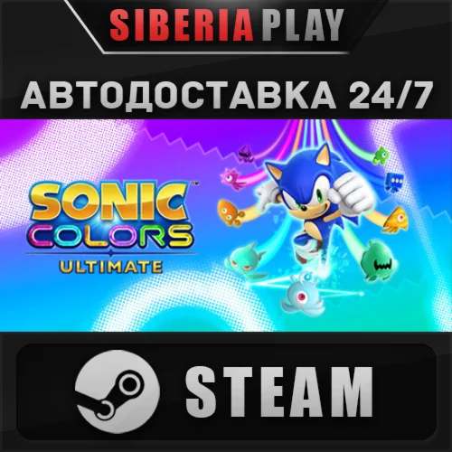 Sonic Colors: Ultimate STEAM АВТО RU/UA/KZ/СНГ