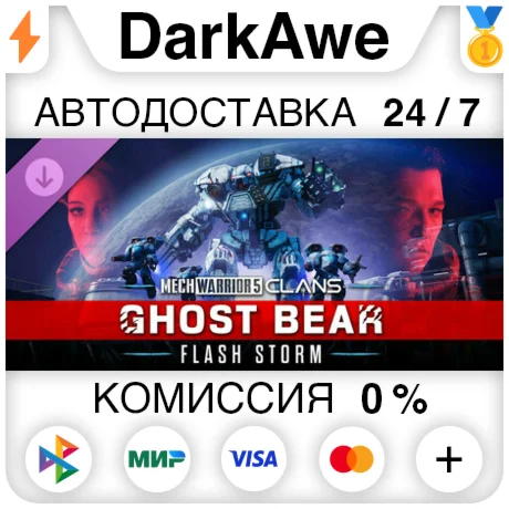 MechWarrior 5: Clans - Ghost Bear: Flash Storm STEAM️