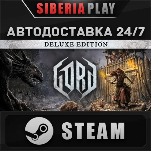 Gord - Deluxe Edition STEAM АВТО RU/UA/KZ/СНГ