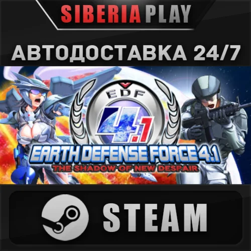 EARTH DEFENSE FORCE 4.1 The Shadow of New Despair STEAM