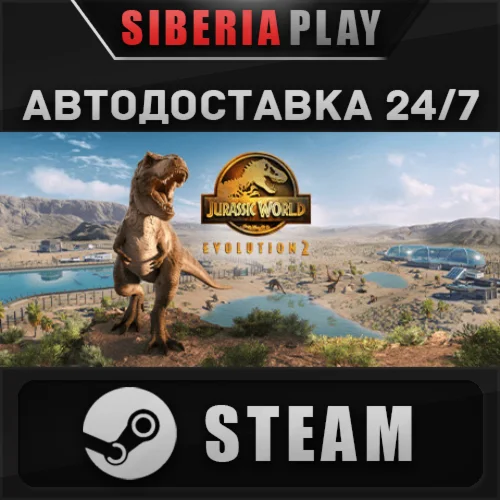 Jurassic World Evolution 2 Deluxe Edition STEAM АВТО