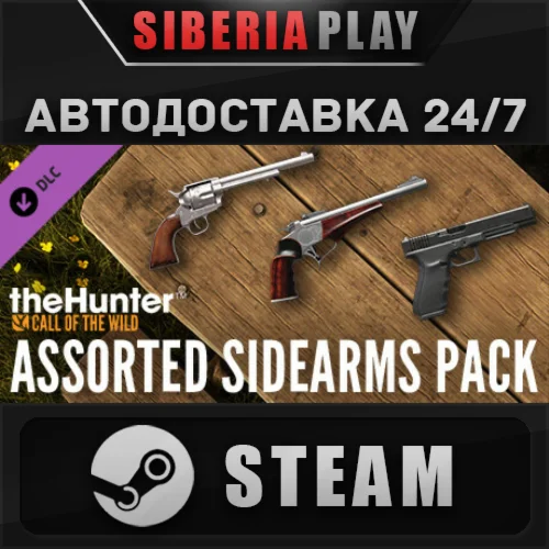 theHunter: Call of the Wild Assorted Sidearms Pack DLC