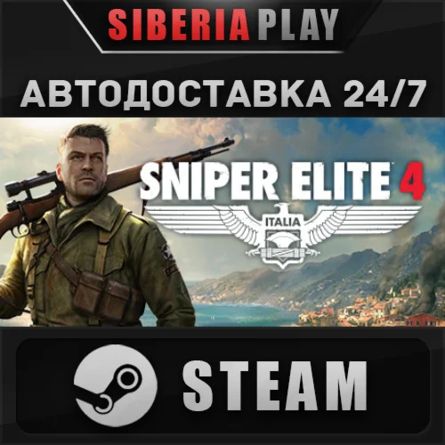 Sniper Elite 4 Deluxe Edition STEAM AUTO RU/UA/KZ/CIS