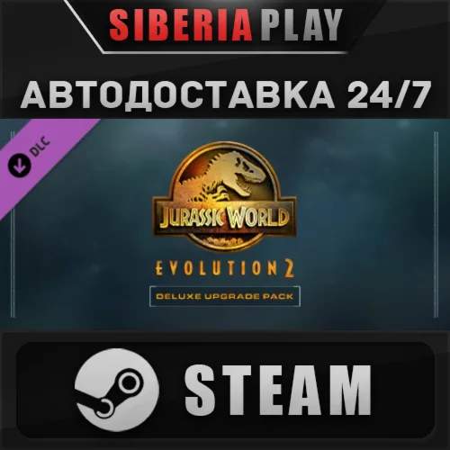 Jurassic World Evolution 2: Deluxe Upgrade Pack DLC