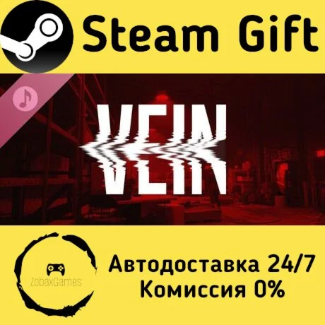 VEIN Soundtrack ???? Steam Gift РФ/КЗ/др. 