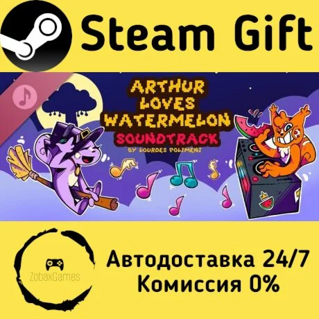  Arthur Loves Watermelon Soundtrack ???? Steam Gift