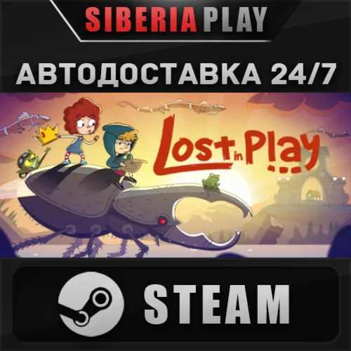 Lost in Play Game STEAM АВТО RU/UA/KZ/СНГ