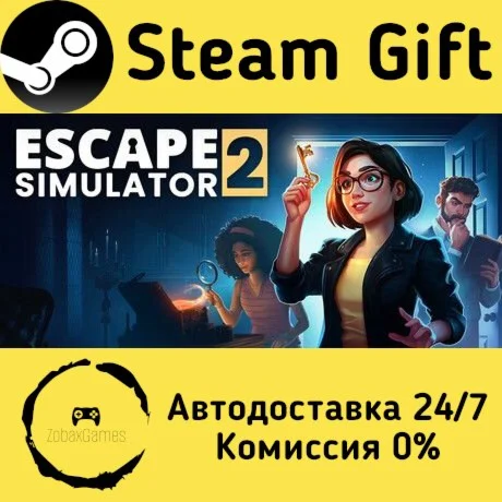  Escape Simulator 2 ???? Steam Gift РФ/КЗ/др. 