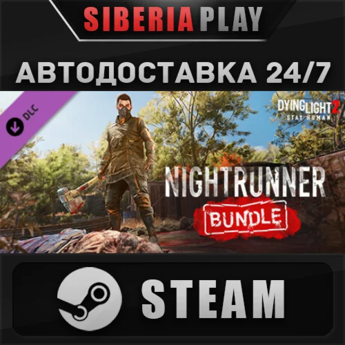 Dying Light 2 - Nightrunner Bundle DLC STEAM AUTO