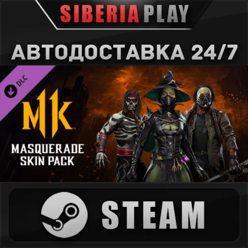 Mortal Kombat 11 Masquerade Skin DLC STEAM RU/UA/KZ/СНГ