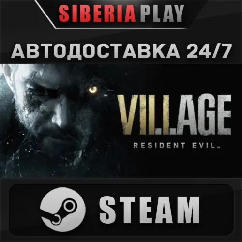 Resident Evil Village Gold Edition STEAM RU/UA/KZ/СНГ