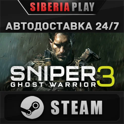 Sniper Ghost Warrior 3 STEAM АВТО RU/UA/KZ/СНГ
