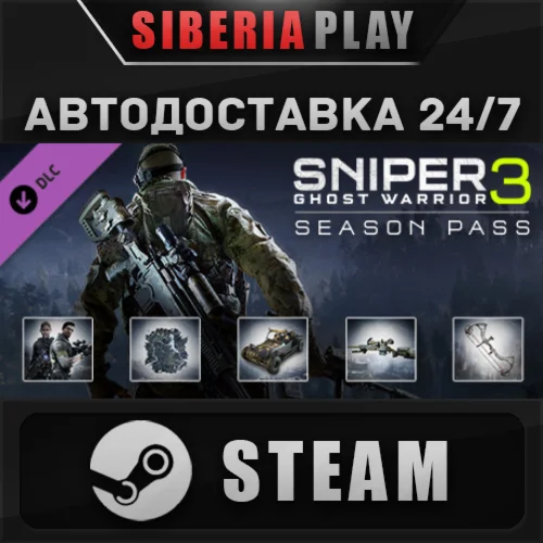 Sniper Ghost Warrior 3 - Season Pass STEAM АВТО