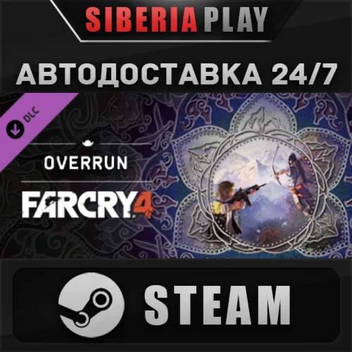 Far Cry® 4 – Overrun DLC STEAM АВТО RU/UA/KZ/СНГ