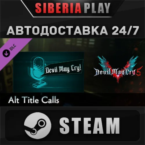 Devil May Cry 5 - Alt Title Calls DLC STEAM AUTO