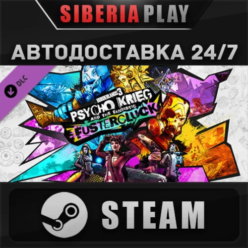 Borderlands 3 Psycho Krieg and the Fantastic Fustercluc