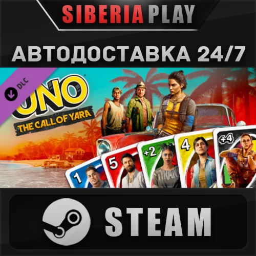 Uno - The Call of Yara Theme DLC STEAM RU/UA/KZ/СНГ