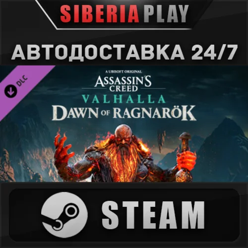 Assassin's Creed Valhalla - Dawn of Ragnarök DLC STEAM