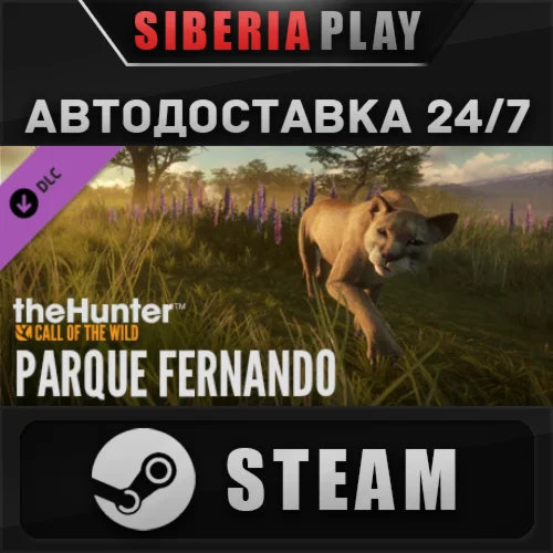theHunter: Call of the Wild - Parque Fernando DLC STEAM