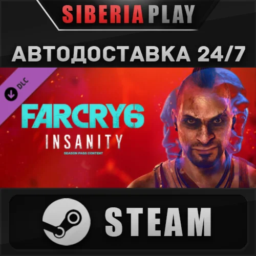 Far Cry 6® DLC 1 Vaas: Insanity STEAM АВТО RU/UA/KZ/СНГ