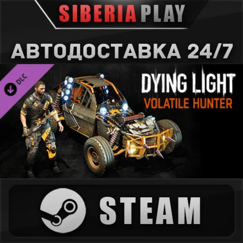Dying Light - Volatile Hunter Bundle DLC STEAM AUTO