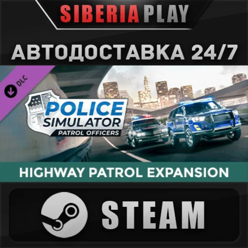 Police Simulator: Patrol Officers: Highway Patrol STEAM