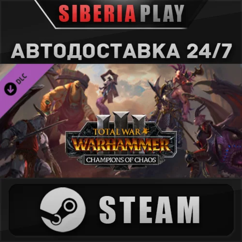 Total War: WARHAMMER III - Champions of Chaos DLC STEAM