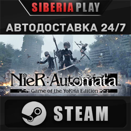 NieR:Automata™ Game of the YoRHa Edition STEAM АВТО