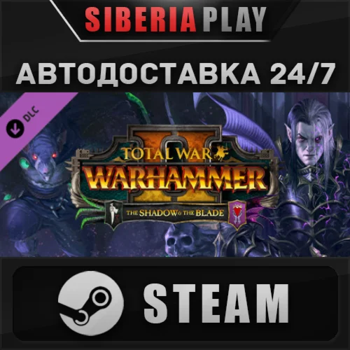 Total War: WARHAMMER II - The Shadow & The Blade DLC