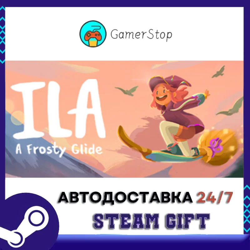 ILA A Frosty Glide STEAM GIFT АВТО