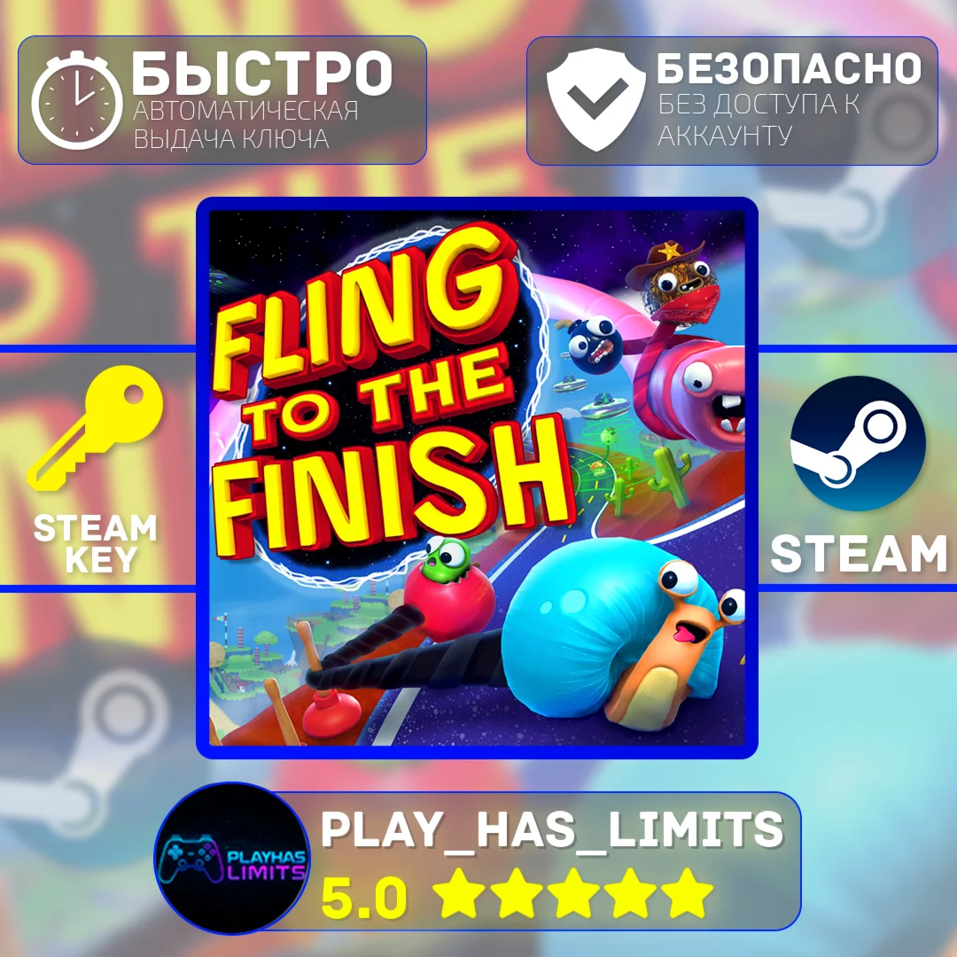 Fling to the Finish КЛЮЧ STEAM Global + РФ