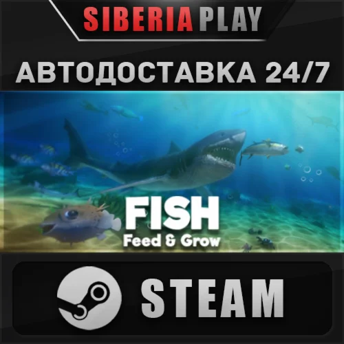 Feed and Grow: Fish STEAM АВТО RU/UA/KZ/СНГ
