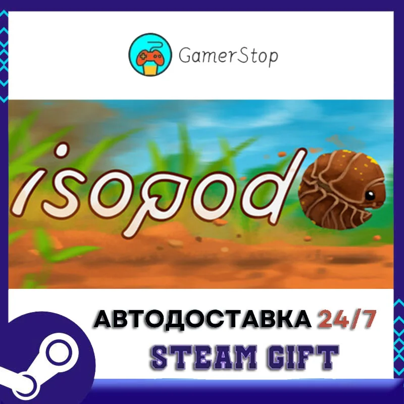 Isopod A Webbed Spin-off STEAM GIFT АВТО