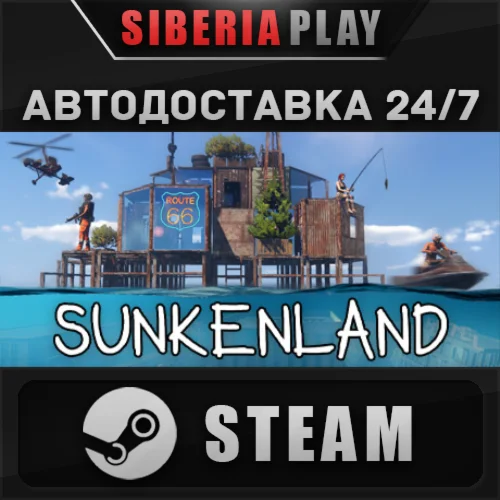Sunkenland STEAM АВТО RU/UA/KZ/СНГ