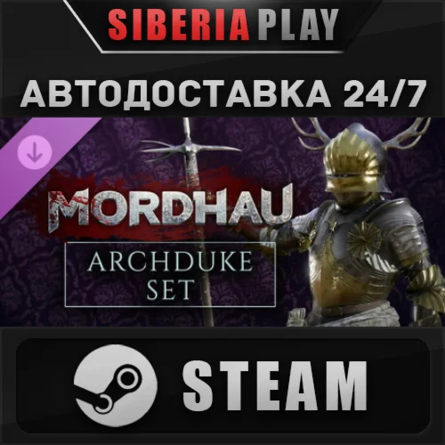 MORDHAU - Archduke Set DLC STEAM АВТО RU/UA/KZ/СНГ
