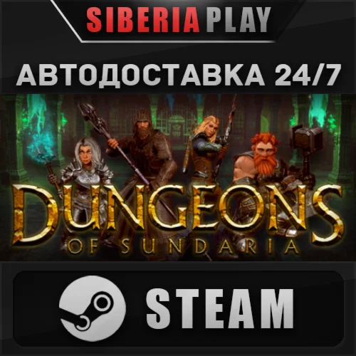 Dungeons of Sundaria STEAM АВТО RU/UA/KZ/СНГ