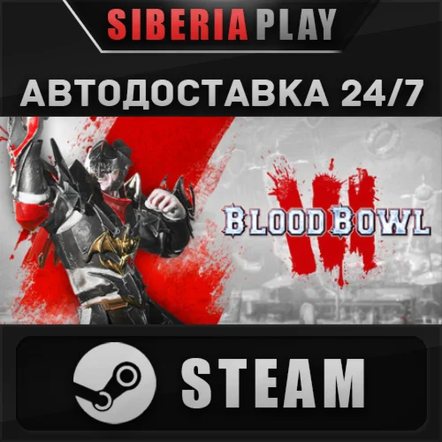 Blood Bowl 3 - Black Orcs Edition STEAM RU/UA/KZ/СНГ