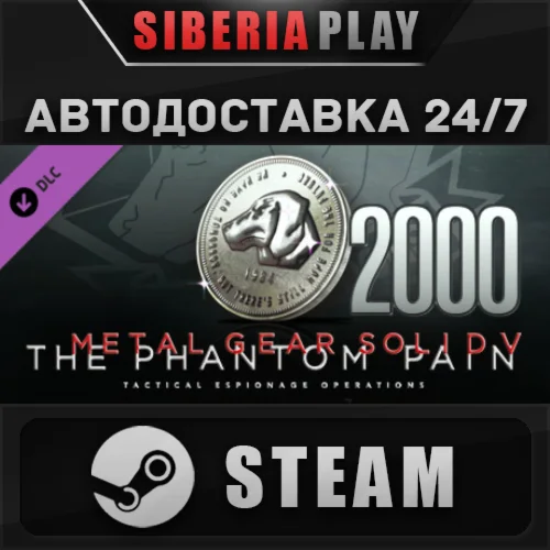 METAL GEAR SOLID V: THE PHANTOM PAIN - MB Coin 2000 DLC