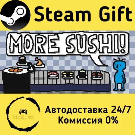  More Sushi! ???? Steam Gift РФ/КЗ/др.  Автодоставка