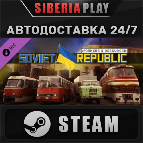 Workers & Resources: Soviet Republic - Help for Ukraine