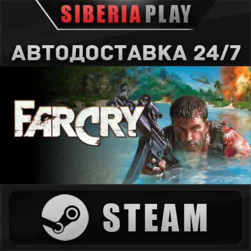 Far Cry 1 STEAM АВТО RU/UA/KZ/СНГ