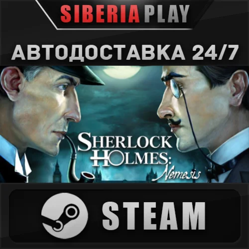 Sherlock Holmes - Nemesis STEAM АВТО RU/UA/KZ/СНГ