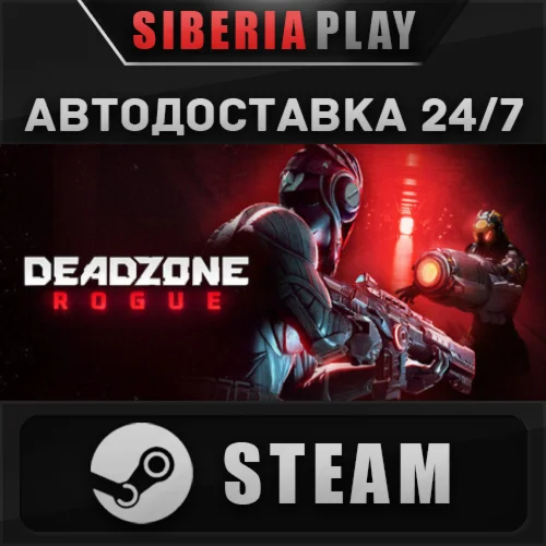 Deadzone: Rogue STEAM АВТО RU/UA/KZ/СНГ