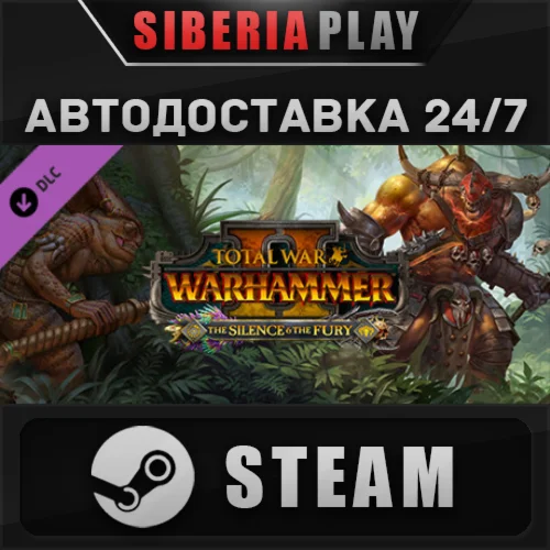 Total War: WARHAMMER II - The Silence & The Fury DLC
