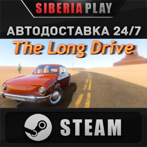 The Long Drive STEAM АВТО RU/UA/KZ/СНГ