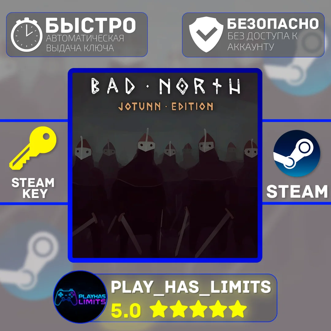 Bad North: Jotunn Edition КЛЮЧ STEAM Global + РФ