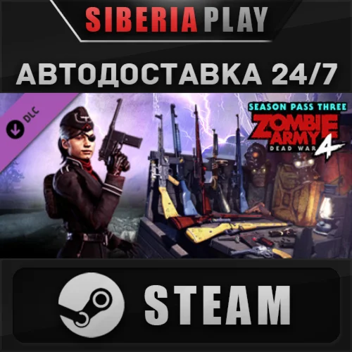 Zombie Army 4: Season Pass Three DLC STEAM АВТО